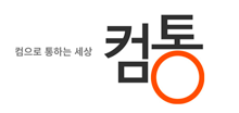 로지텍마우스as센터 로고 사진