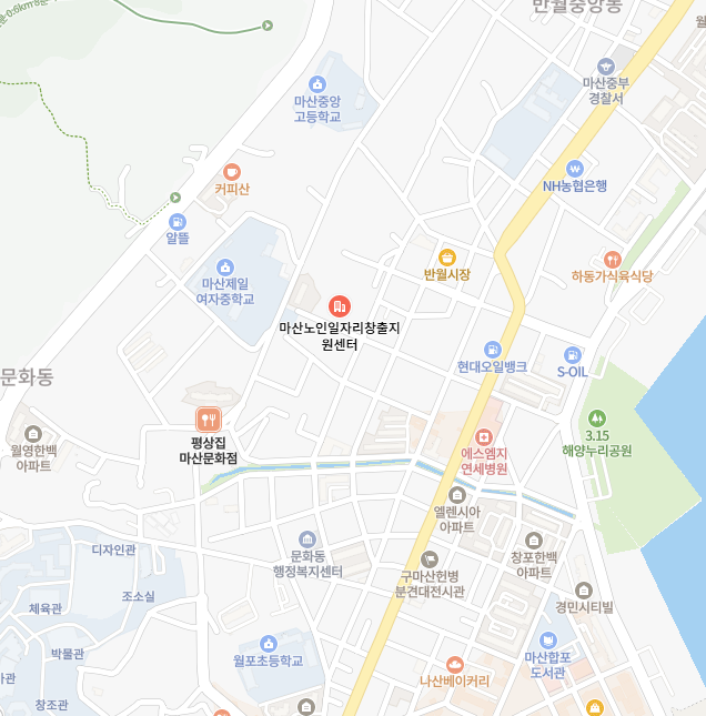 마산노인일자리센터 이미지