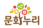 문화누리카드재발급주민센터 로고 사진
