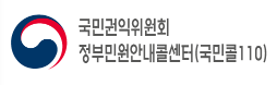 보이스피싱찐센터 로고 사진
