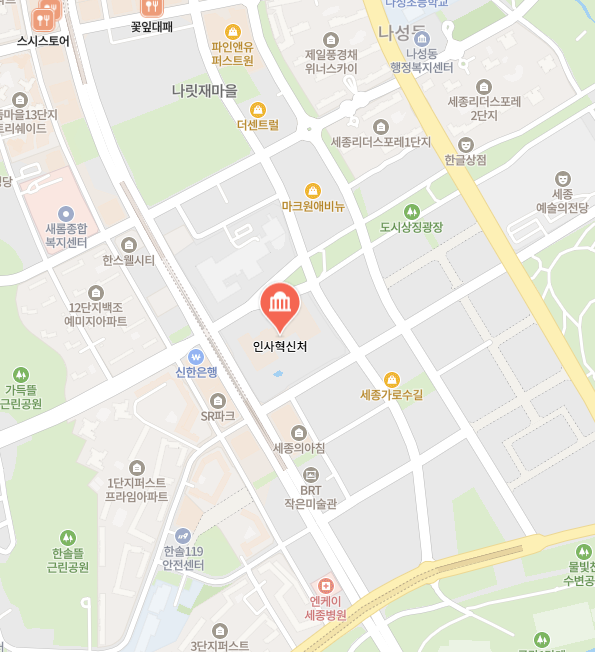 사이버국가고시센터토익 인사혁신처 이미지