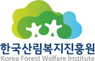 산림복지종합교육센터 로고 사진