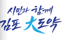서울교통약자이동지원센터 로고 이미지