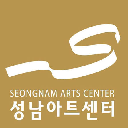 성남아트센터 로고 사진