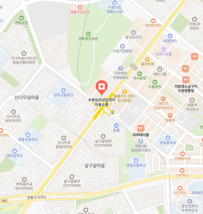 수원심리상담센터 마음소풍 이미지