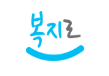 순천SOS센터 로고 사진