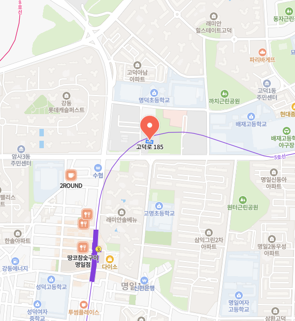 시립강동실버케어센터
