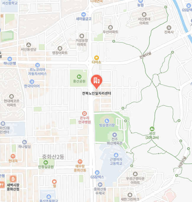 전북노인일자리센터 이미지