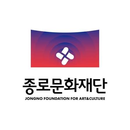 종로문화센터 로고 사진