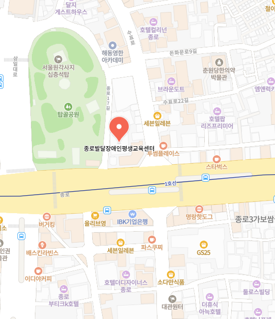 종로발달장애인평생교육센터 이미지