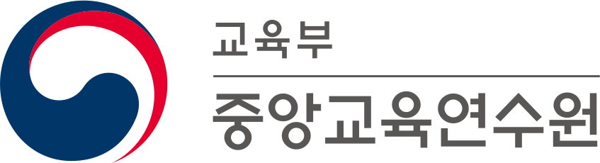 중앙교육연수원원격연수지원센터 로고 사진