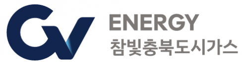 충주 도시가스 로고 사진