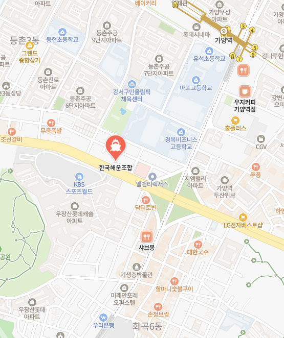 한국해운조합 이미지