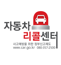 현대자동차리콜센터 로고 사진