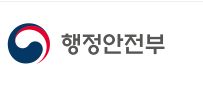 2026 민생지원금 4차 행정안전부 로고 사진