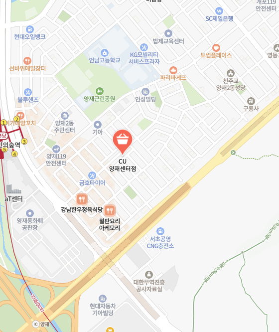cu편의점 양재센터점 이미지