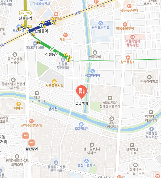건영택배 동대문점 이미지