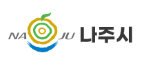 나주시 민생지원금 4차 나주시청 로고 사진