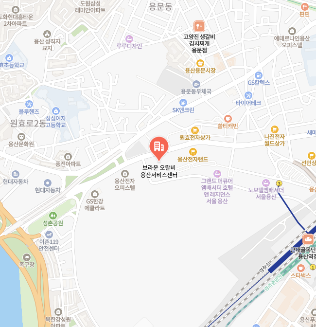 브라운 면도기 용산서비스센터 이미지