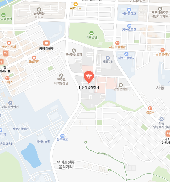 안산상록경찰서 이미지