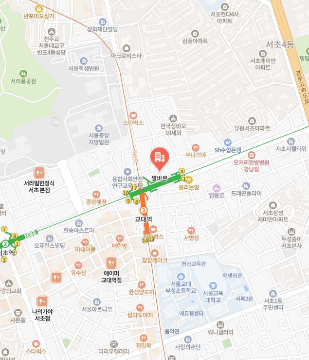 알바몬 이미지