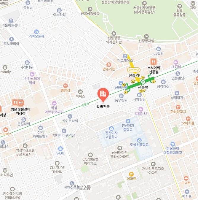 알바천국 대전 이미지