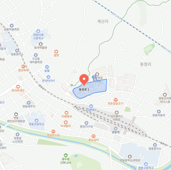 충북 영동 민생지원금 영동군청 이미지