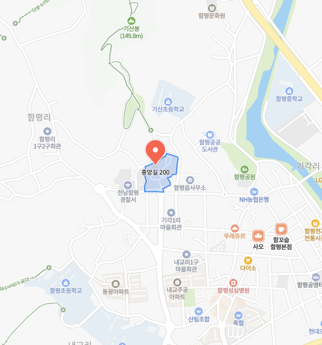함평 지원금 이미지