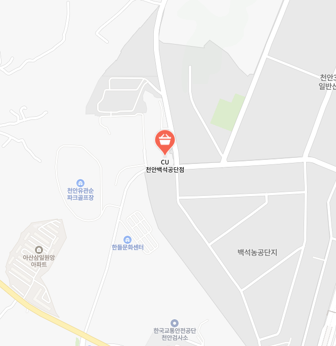 cu 편의점택배 천안백석공단점 이미지