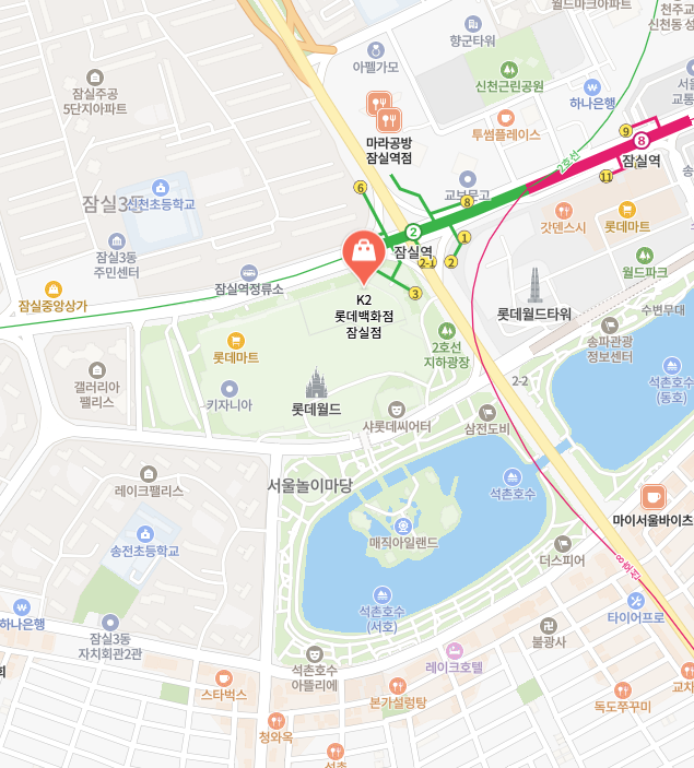 k2 롯데백화점 잠실점 이미지