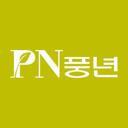 pn풍년 로고 사진