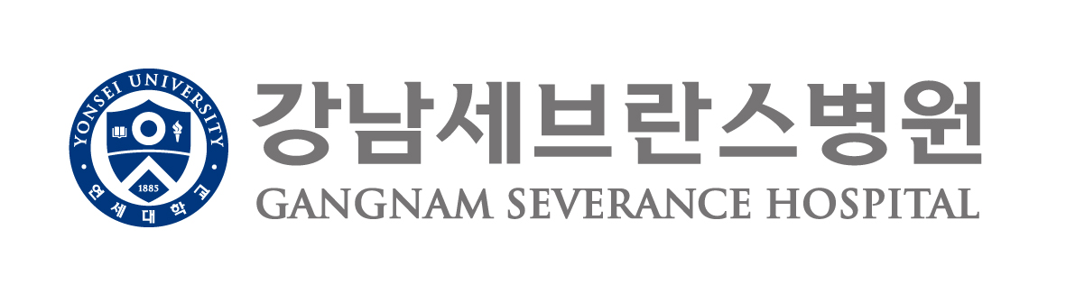 강남세브란스병원 로고 사진