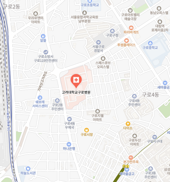 고려대학교 구로병원 이미지