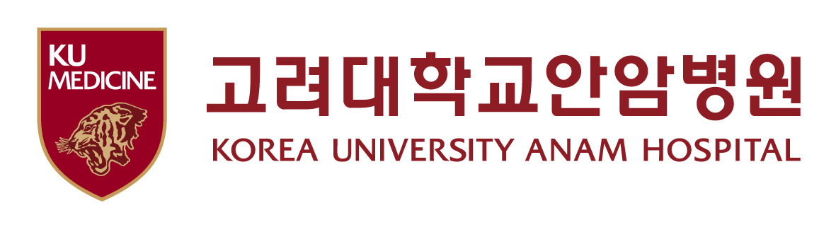 고려대학교 안암병원 로고 사진