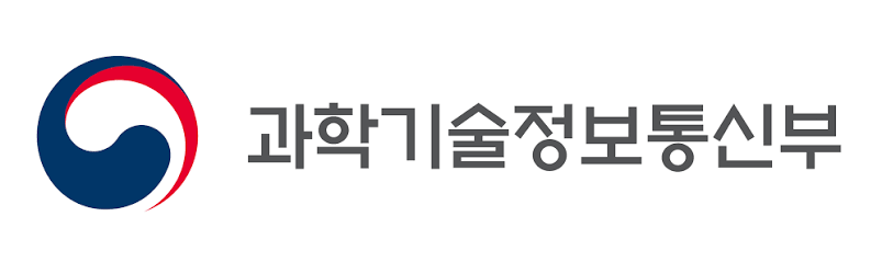 과학기술정보통신부 로고 사진