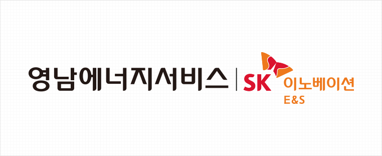 구미영남에너지 로고 사진