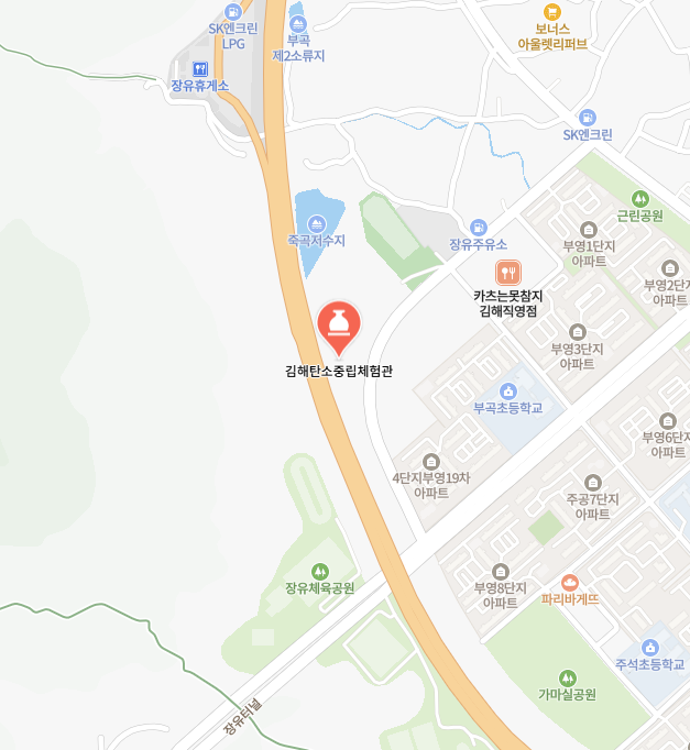 김해탄소중립체험관 이미지