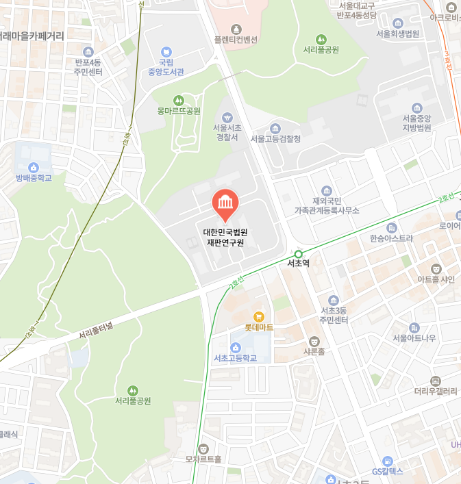 대한민국법원 재판연구원 이미지