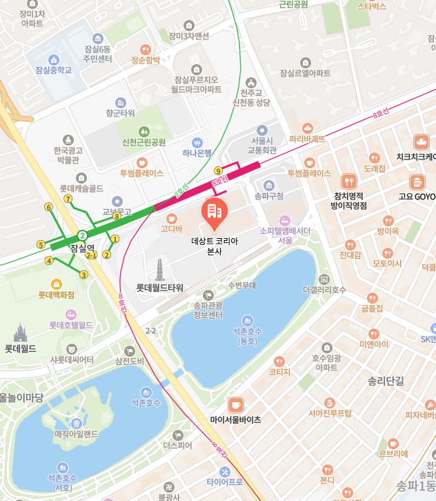 데쌍트 코리아 본사 이미지