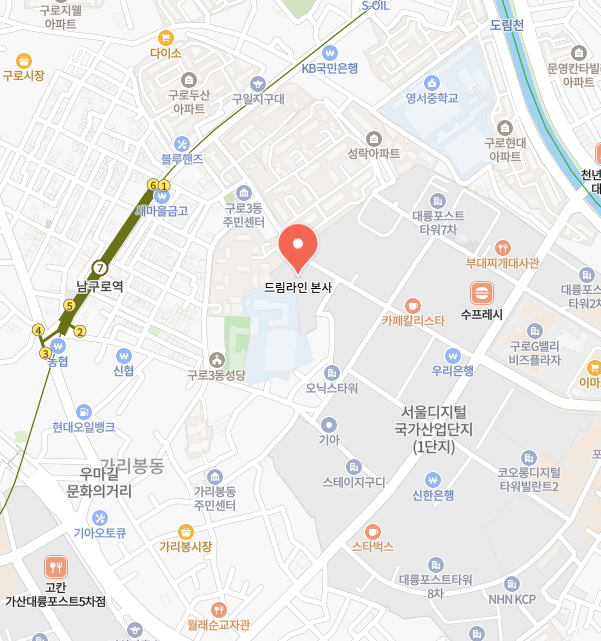 드림라인 본사 이미지