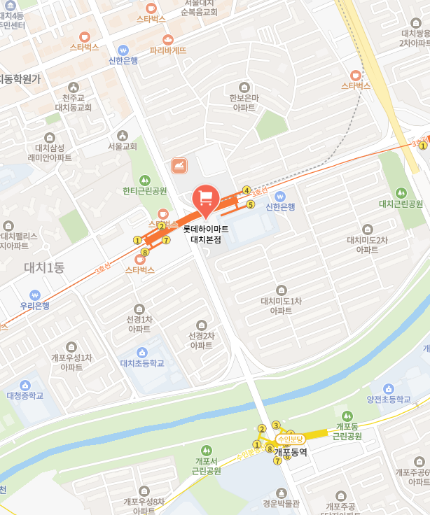 롯데하이마트 대치본점 이미지