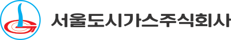 서울 도시가스 로고 사진