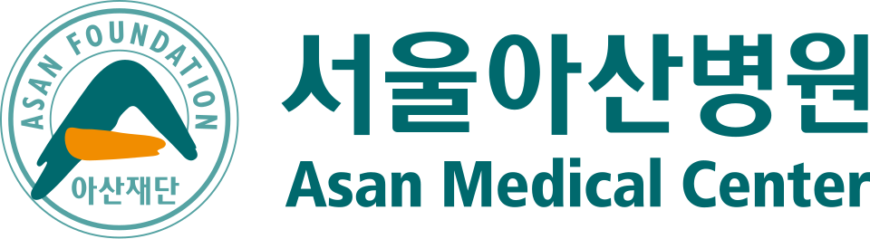 서울아산병원 로고 사진