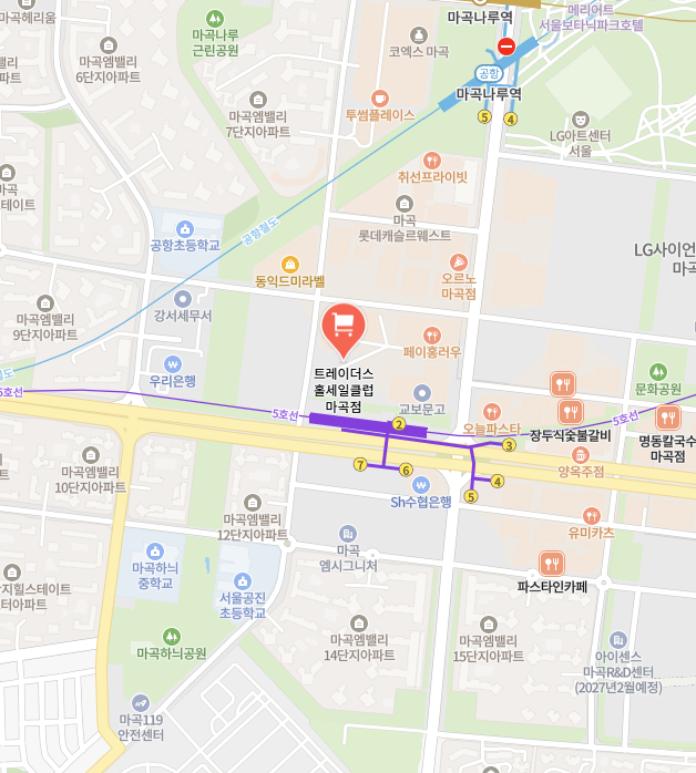 이마트 트레이더스 마곡점 이미지
