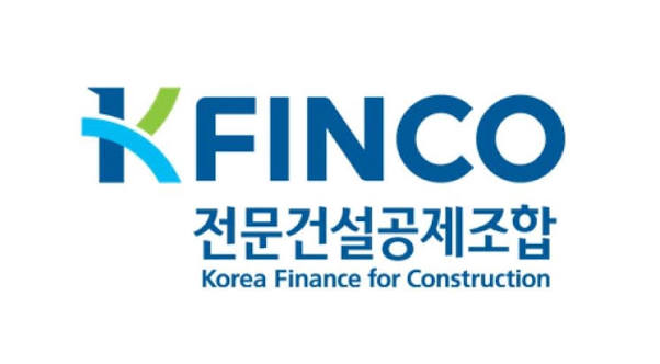 전문건설공제조합 로고 사진