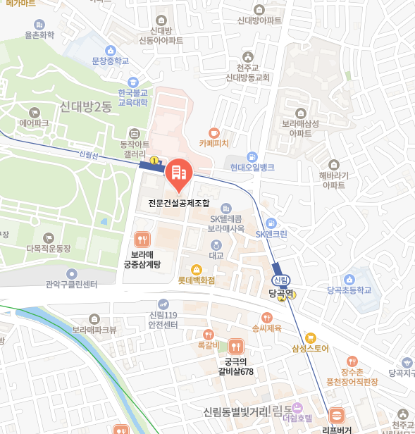 전문건설공제조합 이미지