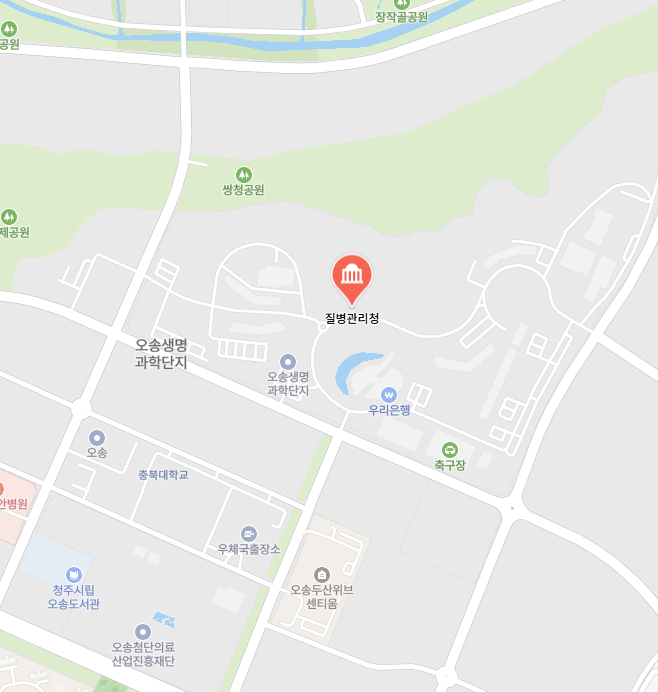 질병관리청 이미지