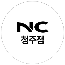 청주 nc백화점 로고 사진
