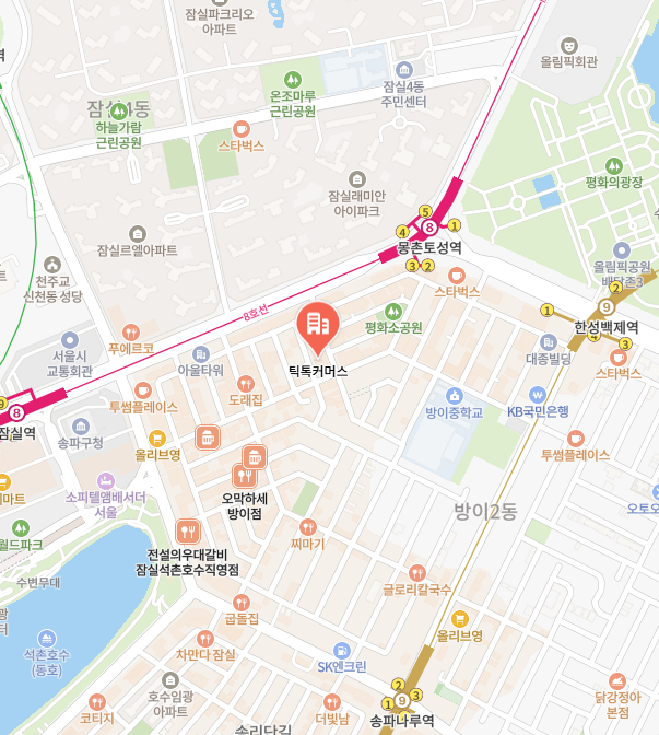 틱톡 커머스 이미지
