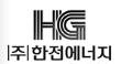 한전 에너지 로고 사진